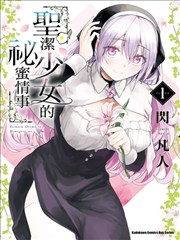 纸鸢与刀 漫画改武侠动画