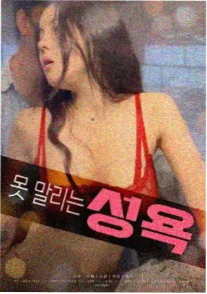第七个证人 法庭犯罪片免费看