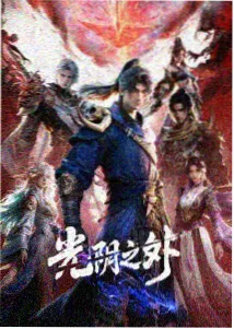 青空旅团 日漫治愈番免费看